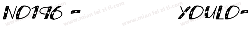 No196 - 上首游龙体 YOULO字体转换